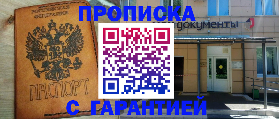 регистрация в Тюкалинске