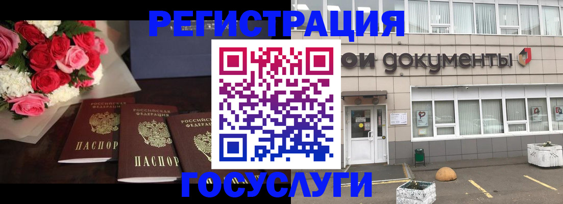 миграционный учет в Тюкалинске
