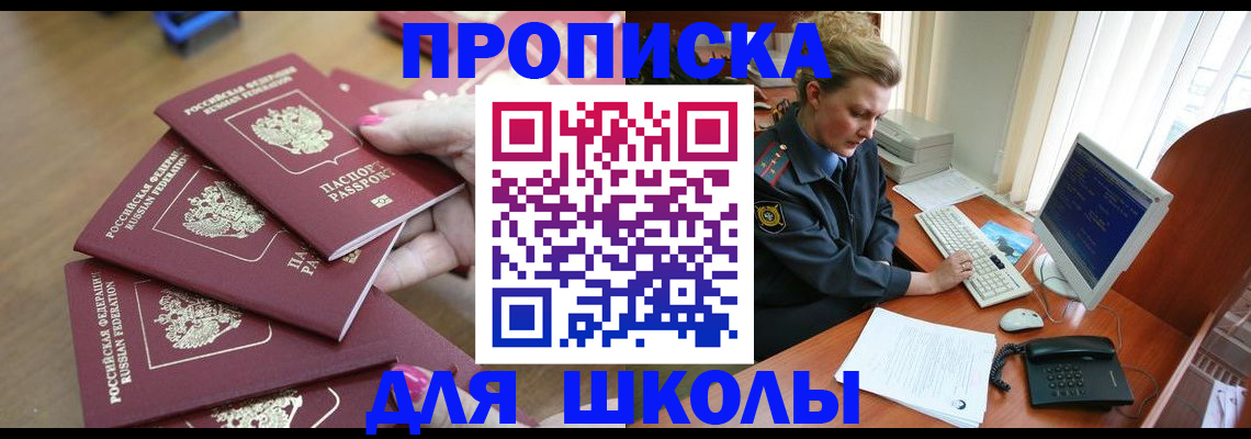 временная регистрация поиск в Тюкалинске